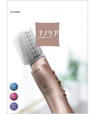 Panasonic Spinning Dryer Nanokea Pink Gold EH-KN89-PN - Buy Online on GoSupps.com