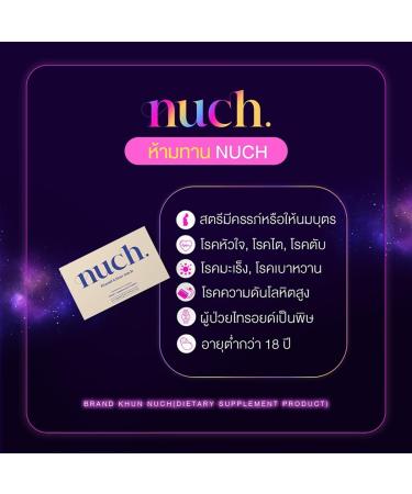 Apple Extract Nuch Moisture Smooth Beauty Skin - 10 Capsules Box | Get Free Beauty Gifts - Beautygoodshop - Buy Online on GoSupps.com