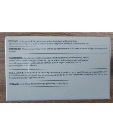Buy Hyaluronic Acid Intensive Cream - Deep Hydration & Anti-Aging Face Cream with Niacinamide for Dry & Sensitive Skin | 3.52oz - International Shipping Available - Buy Online on GoSupps.com