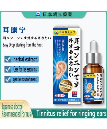 Tinnitus Relief for Ringing Ears Japanese Doctor-Formulated Tinnitus Relief Ear Drops for Ringing Ears 20ml Herbal Extract Fast-Acting Solution for Ear Ringing Buzzing & Noise Support - Buy Online on GoSupps.com