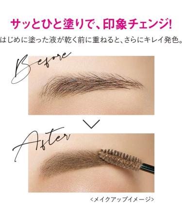 ISEHAN Heavy Rotation Coloring Eyebrow R 09 Natural Ash - Long-lasting and Natural Looking Brow Color - Buy Online on GoSupps.com