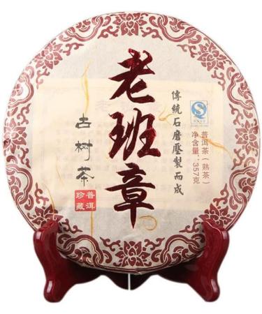 HQZM Aged Fermented Mature Tea 357g Yunnan Old Banzhang Old Tree Puerh Tea Pure Tea - Buy Online on GoSupps.com