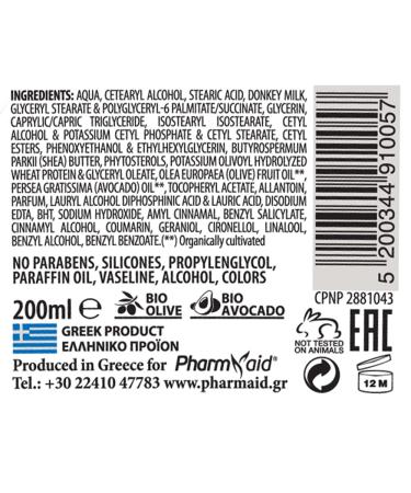 Pharmaid Donkey Milk Treasures Body Butter Avocado - Nourishing Cream for Extremely Dry Skin | 200ml - International Shipping Available - Buy Online on GoSupps.com