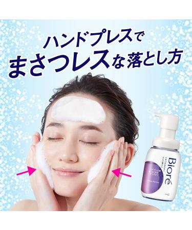 Buy Biore Make Up Remover Pachipachi Foam 210ml - Gentle Cleansing for All Skin Types - International Shipping Available - Buy Online on GoSupps.com