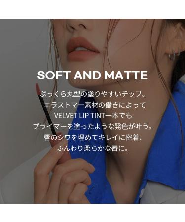 3CE Velvet Lip Tint in Taupe - Long-lasting and Intensely Pigmented - Buy Online on GoSupps.com