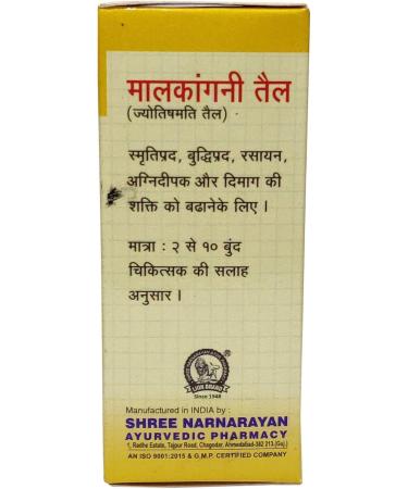 Malkangni Taila -Pack of 4 x 50ML - Buy Online on GoSupps.com