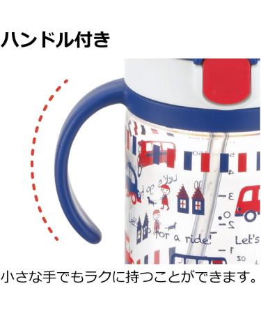 Richell Aqulea Outing Straw Mug 320ml Navy - Eco-Friendly and Portable Drinkware - Buy Online on GoSupps.com