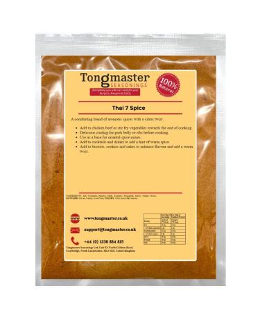 Thai 7 Spice Powder - 100g