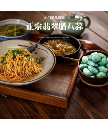 LABA Garlic 50/250/400/500g/bag Delicious Sweet and Sour Garlic Green Garlic Shandong Garlic Handmade Jade Vinegar Pickled Garlic Vegetable Pickles Chinese Style Snacks (250g 1bag) 250g 1bag - Buy Online on GoSupps.com