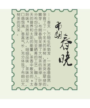 Pu-erh tea 2014 Brown Chunxiao 357g Raw - Buy Online on GoSupps.com