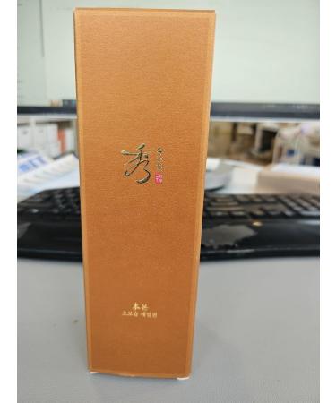 Sooryehan Bon Extra Moisture Emulsion Deep Hydration & Nourishing Formula for Radiant Skin | International Shipping Available - Buy Online on GoSupps.com