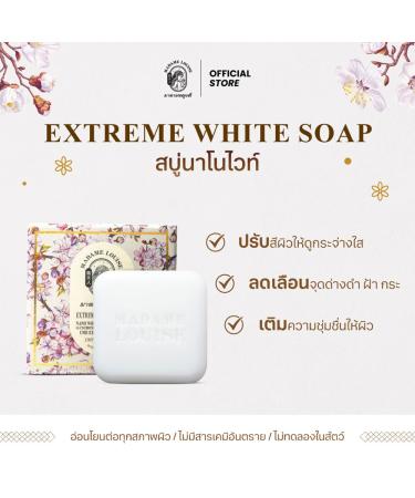 Ultimate DHL Madame Louise Soap - 4.23 Oz Moisture Nourishing Bundle (3) | Beautygoodshop | Free Beauty Gifts - Buy Online on GoSupps.com