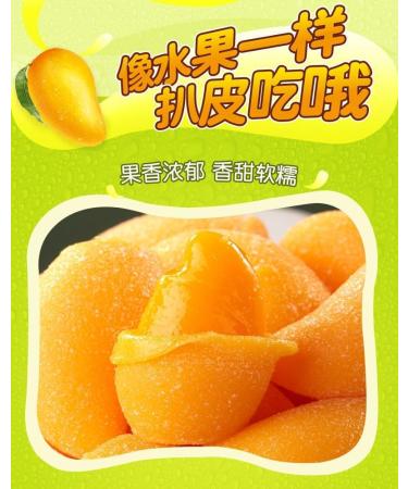 Mango Peelable Candy Mango Soft Candy 50% Juice Content gummy candy Fruit Juice Fudge Peeling Gummy Candy Healthy Desserts Wedding Candies Sweets Instant fruit Snacks Toffee Gummy Candy (200g) - Buy Online on GoSupps.com