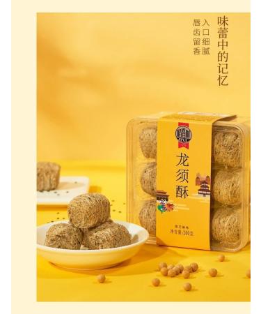 Dragon-Beard Candy200g/box(approx18 pieces) Variety Flavor Maltose Silk Soft Candy Traditional Crisp Candy Healthy&Nutritious Dim Sum Cakes Dessert Chinese Special Snack (Black sesame flavor 2box) Black sesame flavor 2box - Buy Online on GoSupps.com