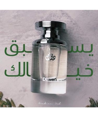 Arabian Oud DIWAN 50 ml | Eau de Parfum for Him 1.7 Fl Oz (Pack of 1) - Buy Online on GoSupps.com