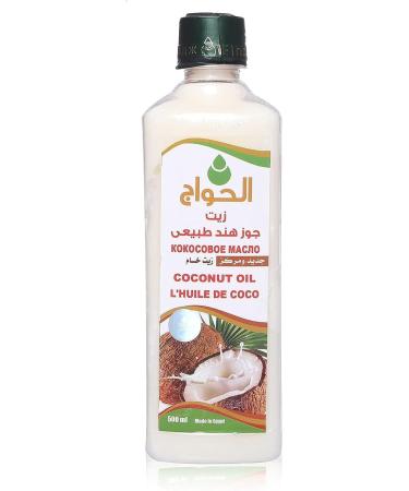 El Hawag Cold Pressed Coconut Oil (500 ml-17.64) oz Essential Oil Organic Natural Undiluted Pure for Hair Skin Health Care and Massage