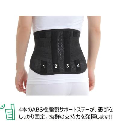 AIRLIFT Lumbar Support Belt - Adjustable Back Brace for Instant Lower Back Pain Relief | Ideal for Men & Women | Shop Internationally - Buy Online on GoSupps.com