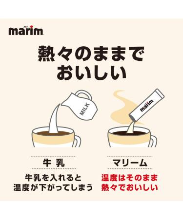 AGF Marimu stick 100 pieces - Buy Online on GoSupps.com