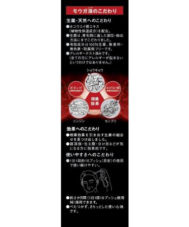 Japanese Bathsalt Buying Mouga Minagi 120ml 2 set - Buy Online on GoSupps.com