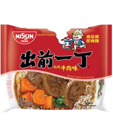 Nissin Demae Instant Ramen Noodles - Roast Beef Flavour 100g (Pack of 30)  - Buy Online on GoSupps.com