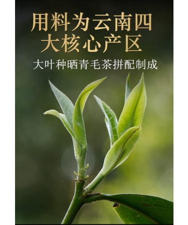 Pu-erh tea 2020 Jiatuo 100g*4 Raw - Buy Online on GoSupps.com