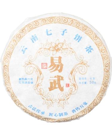 HQZM Yunnan Yiwu Zhengshan Spring Tea Puer Raw Tea Cake 50g * 2 Pieces The Charming Choice Of Chinese Tea - Buy Online on GoSupps.com