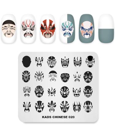 KADS Nail Art Stamping plate Nail Template Nail Art Design Tool Nail DIY Design Image Plate (CN020) - Buy Online on GoSupps.com