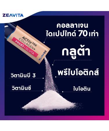 Zeavita Activ70X Collagen Plus P Gluta Z Max - Moisture Nourish Skincare from Japan | 30 Sachets/Box | Free Tomato Facial Mask | Thaigiftshop - Buy Online on GoSupps.com