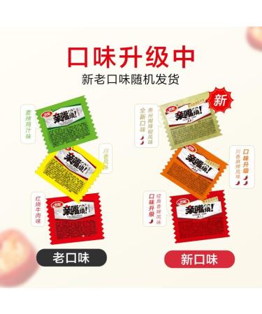 Weilong Qinzuishao Spicy Strips Latiao 12g/Bag Kissing Spicy Stick Small Gluten Ready-to-Eat hot and Spicy Gluten Famous Chinese Special Snack Gift Pack Instant Casual Snack (Spicy Flavor 80bag) Spicy flavor 80bag - Buy Online on GoSupps.com