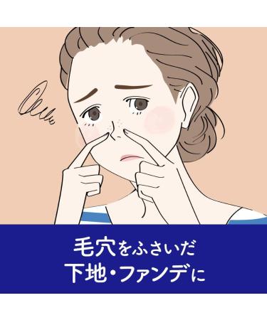  Bior Biore Body Foam Makeup Remover Cream 210ml Removes Pores & Fondants Oil Free No Facial Cleansing Needed - Buy Online on GoSupps.com