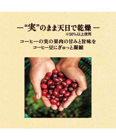 Coffee drip Coffee UCC Craftsman Sweet Aroma of Mocha Blend 18P - Buy Online on GoSupps.com