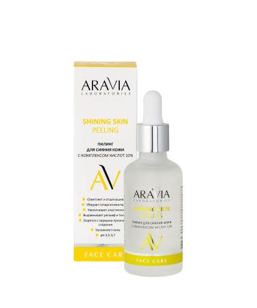Peeling for skin radiance with 10% acid complex ARAVIA
