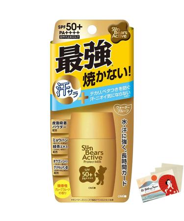 Sun Bears Active Protect Milk SPF50+/ PA+++ 30g - Blotting Paper Set