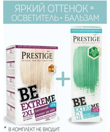  Rosa Impex Semi-permanent hair dye balm 51 Ice cream mint BeEXTREME 100% Ammonia Free Paraben Free PPD Balzam otenochny bezsulphatny dli volos 51 Methnoe morore Ozheno e - Buy Online on GoSupps.com