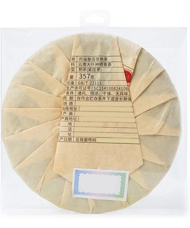BROLEO Boiled Puer Tea Cake Boiled Puer Tea Leaf Moderate Tightness Light Brown Fragrant Rosy Translucent for Teahouse - Buy Online on GoSupps.com