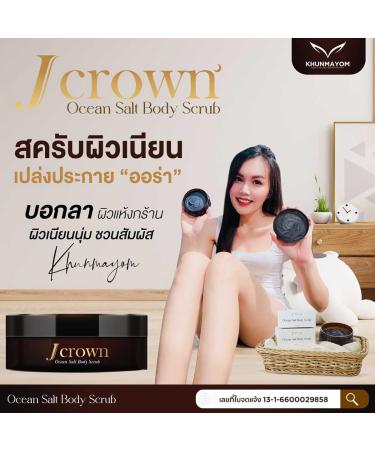 Jcrown Ocean Salt Body Care Set | 150g Moisture Nourish & Hydration | Free Beauty Gifts | International Shipping - Buy Online on GoSupps.com