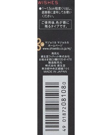  Majolica Majorca Majolique Majorca Pure Pure Kiss NEO PK313 Creamy 2.3 g - Buy Online on GoSupps.com