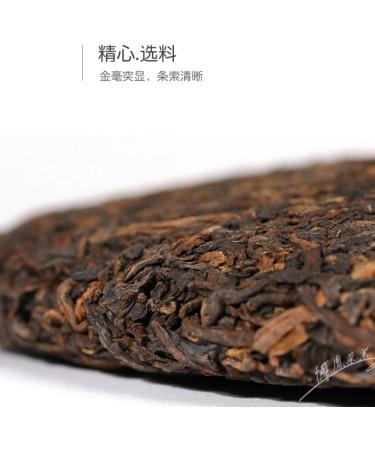 Pu-erh tea 2013 Moisturizer 357 Cooked - Buy Online on GoSupps.com