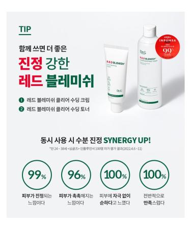 Dr.G RED Blemish Clear Soothing Cream 30ml | Moisturizing Recovery Cream for Acne-Prone Skin | Cica Soothing Moisturizer | Korean Skincare & K-Beauty - Buy Online on GoSupps.com