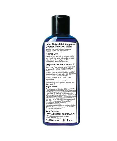 Lebel Natural Hair Soap Cypress 240ml - Nourishing Shampoo for Healthy Hair | International Shipping Available - Buy Online on GoSupps.com