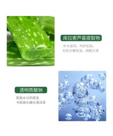 Weershun Aloe Vera Gel Lotion - Moisturizing Facial Care for After Sun Repair - Buy Online on GoSupps.com