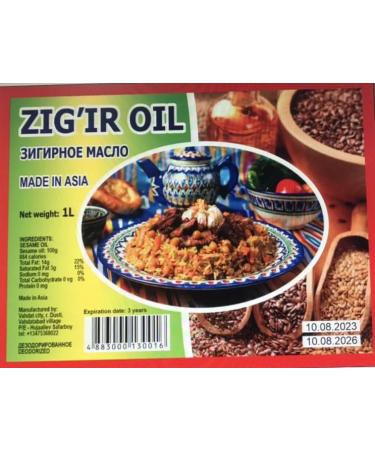 Buy Zigir (Linseed) Oil | Zigir Tajik Treasures | Premium Quality International Shipping - Buy Online on GoSupps.com