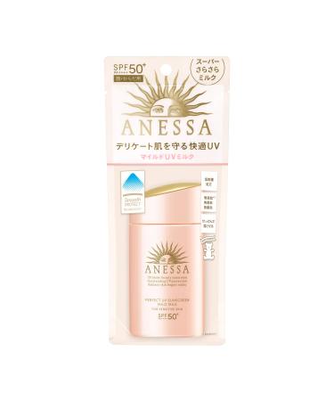 SHISEIDO ANESSA Perfect UV Sunscreen Mild Milk N SPF50+ PA++++ 60ml - Broad Spectrum Protection - Buy Online on GoSupps.com