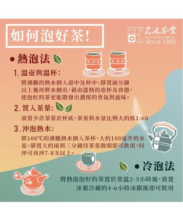 Taiwan unique tea TTES No.12 (Jhinshuan) Alishan Jinxuan hand-picked mountain tea leaves 150g*4 - Buy Online on GoSupps.com