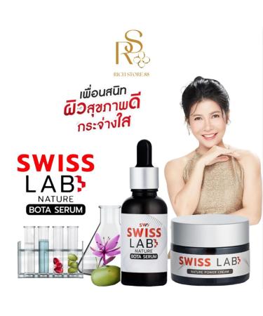 Swisslab Nature Bota Serum 30ml | Moisturize & Nourish Skin | Innovative Swiss Formula | Free Beauty Gifts | Beautygoodshop - Buy Online on GoSupps.com