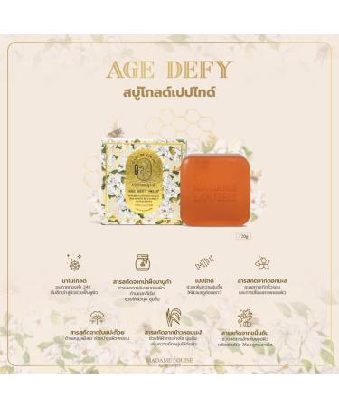 Ultimate DHL Madame Louise Agedefy Soap with Jasmine & Honey | 4.23 Oz (Pack of 4) | Beautygoodshop | Free Beauty Gifts - Buy Online on GoSupps.com