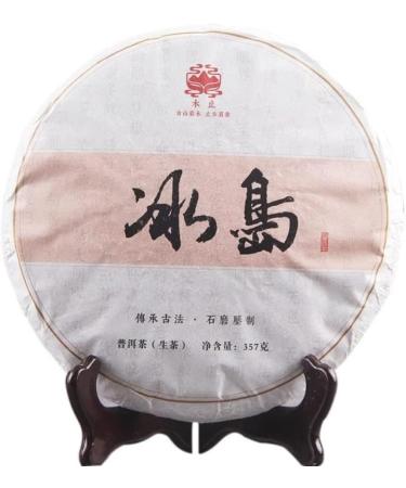 HQZM Famous Mountain Tea Ancient Old Ancient Tree Pure Material Puer Raw Tea From Bingdao 357g Choice of Quality - Buy Online on GoSupps.com