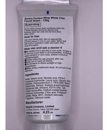 Senka Perfect Whip White Clay Facial Wash - 120g + Blotting Paper Set - Buy Online on GoSupps.com