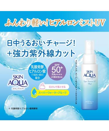 Skin Aqua Super Moisture UV Mist 60ml - SPF50+/PA++++ - Buy Online on GoSupps.com