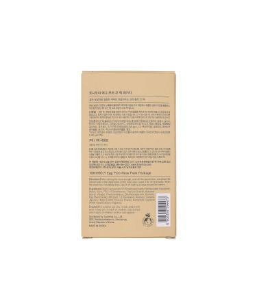 TONYMOLY Egg Pore Nose Pack - Package of Sheets for Pore Clearing - Buy Online on GoSupps.com